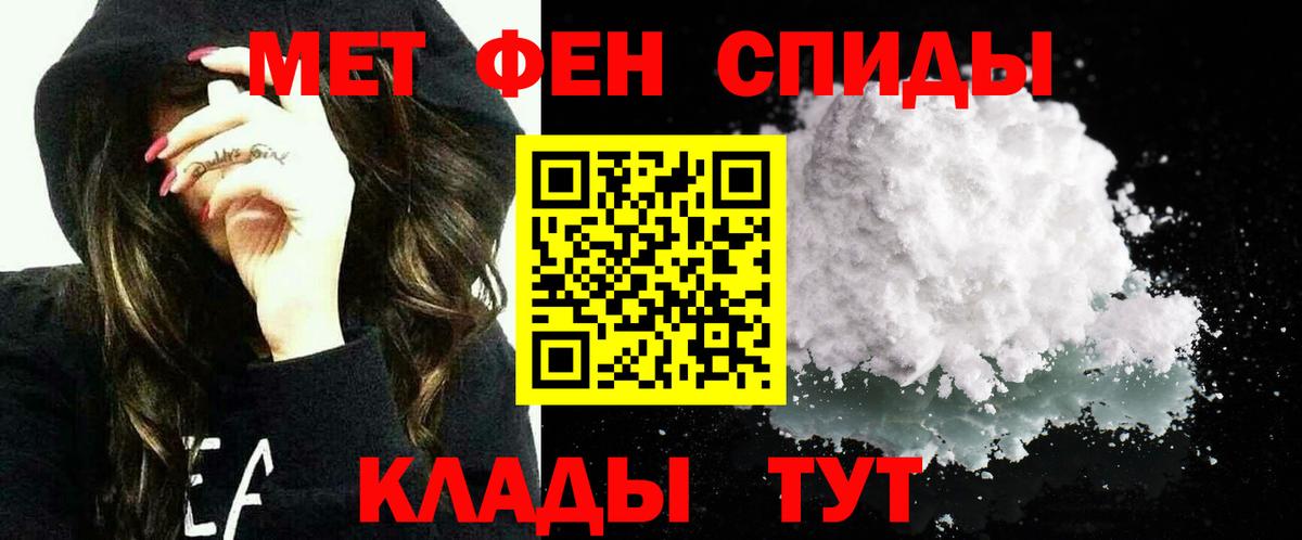 АМФ Розовый Красногорск
