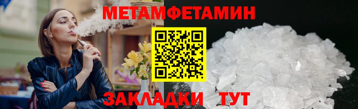Amphetamine Premium  АМФ  Красногорск  Вход с VPN 