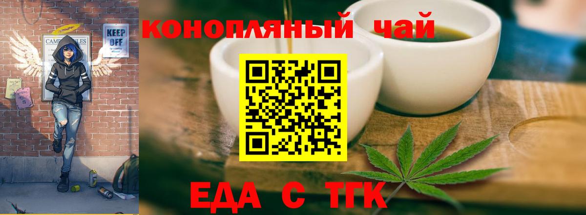 Красногорск  Canna-Cookies марихуана  Вход с VPN 