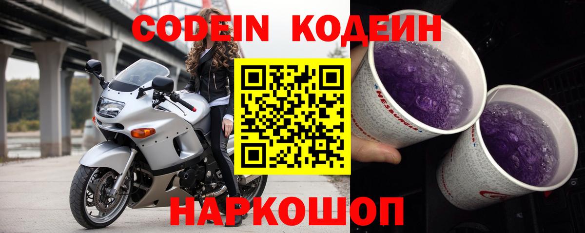 МЕФ   МДМА  APVP СОЛЬ кристаллы  COCAIN  Красногорск  Купить наркотик  ГАШ  Вход с VPN  Меф МЯУ МЯУ  Лсд 25 