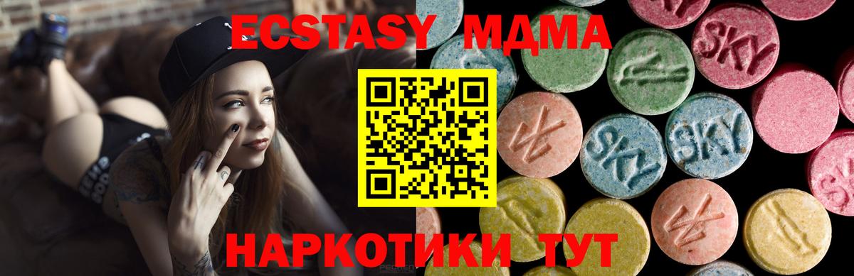 Ecstasy Philipp Plein  ЭКСТАЗИ Cube  ЭКСТАЗИ  Вход с VPN  Красногорск 