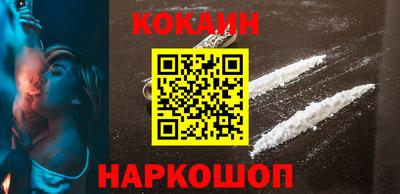 меф Канаш