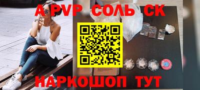 таблы Камышлов