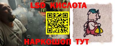 таблы Камышлов