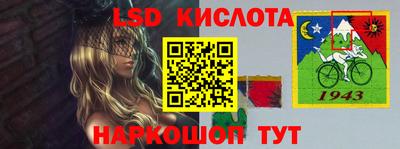 меф Канаш