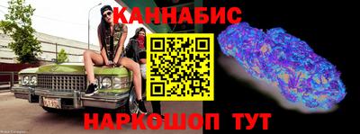 таблы Камышлов