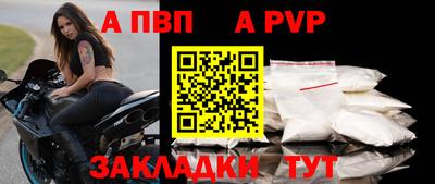 меф Канаш