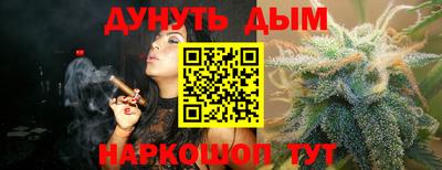кокаин перу Кинель