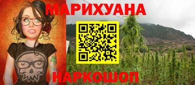 таблы Камышлов