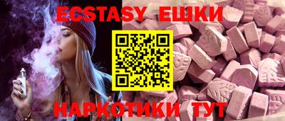 меф Канаш