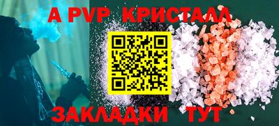 меф Канаш