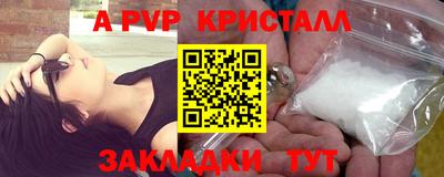 таблы Камышлов