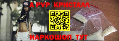 Альфа ПВП Кандалакша