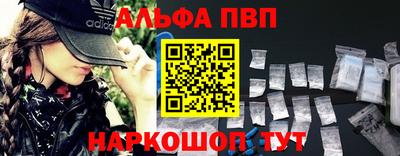 кокаин перу Кинель