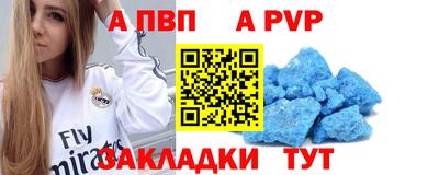 Альфа ПВП Кандалакша