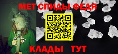 меф Канаш