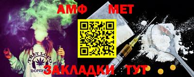 таблы Камышлов