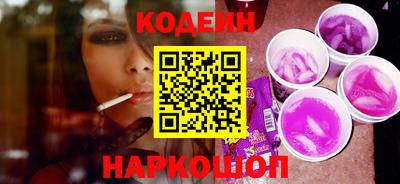 таблы Камышлов