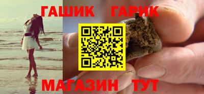 таблы Камышлов