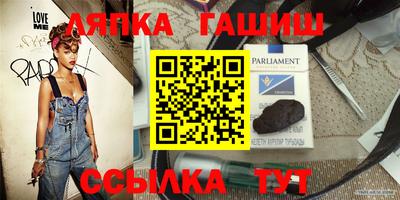 таблы Камышлов