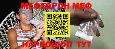 таблы Камышлов