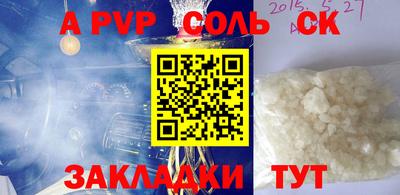 таблы Камышлов