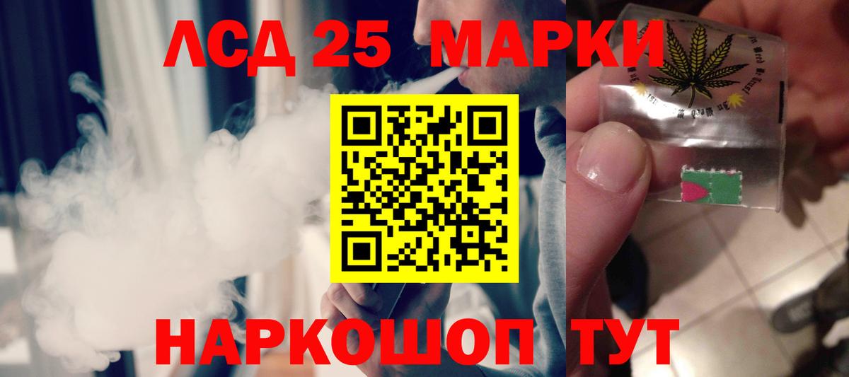 блэк спрут   Вход с VPN  Красногорск  Лсд 25 экстази кислота  Лсд 25 экстази 