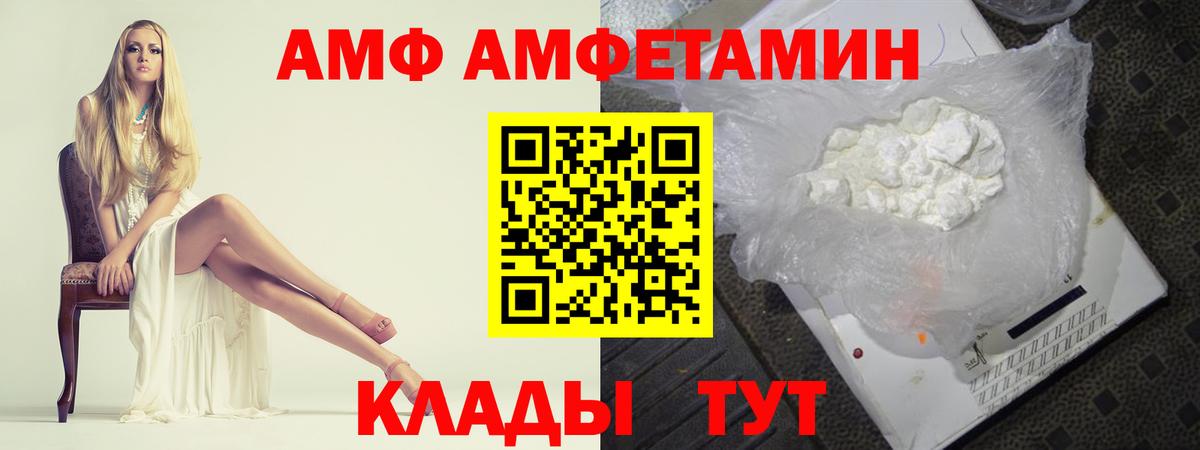 Метамфетамин винт Красногорск