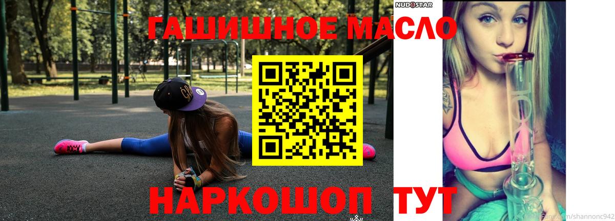 Дистиллят ТГК вейп Красногорск