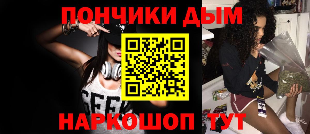 Бошки Шишки индика  МАРИХУАНА AK-47  МАРИХУАНА THC 21%  Вход с VPN  Красногорск 